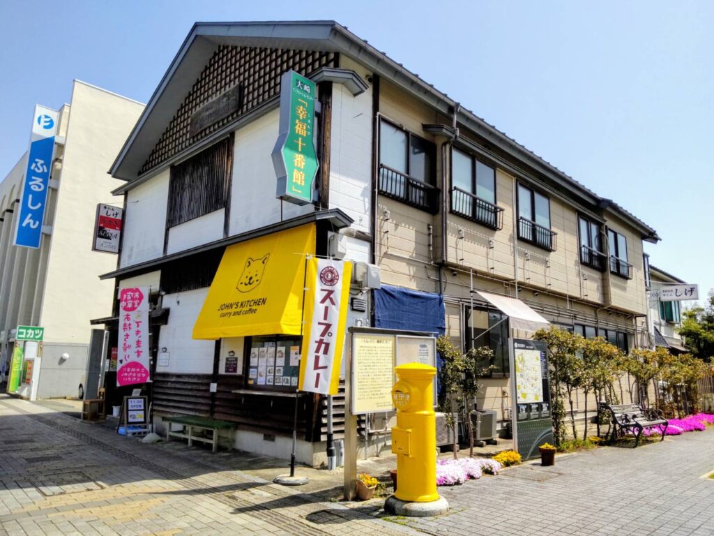 古川十日町の午後、七十七銀行古川十日町支店の隣に、黄色い看板の写真(出典:oosaki-dream.net)