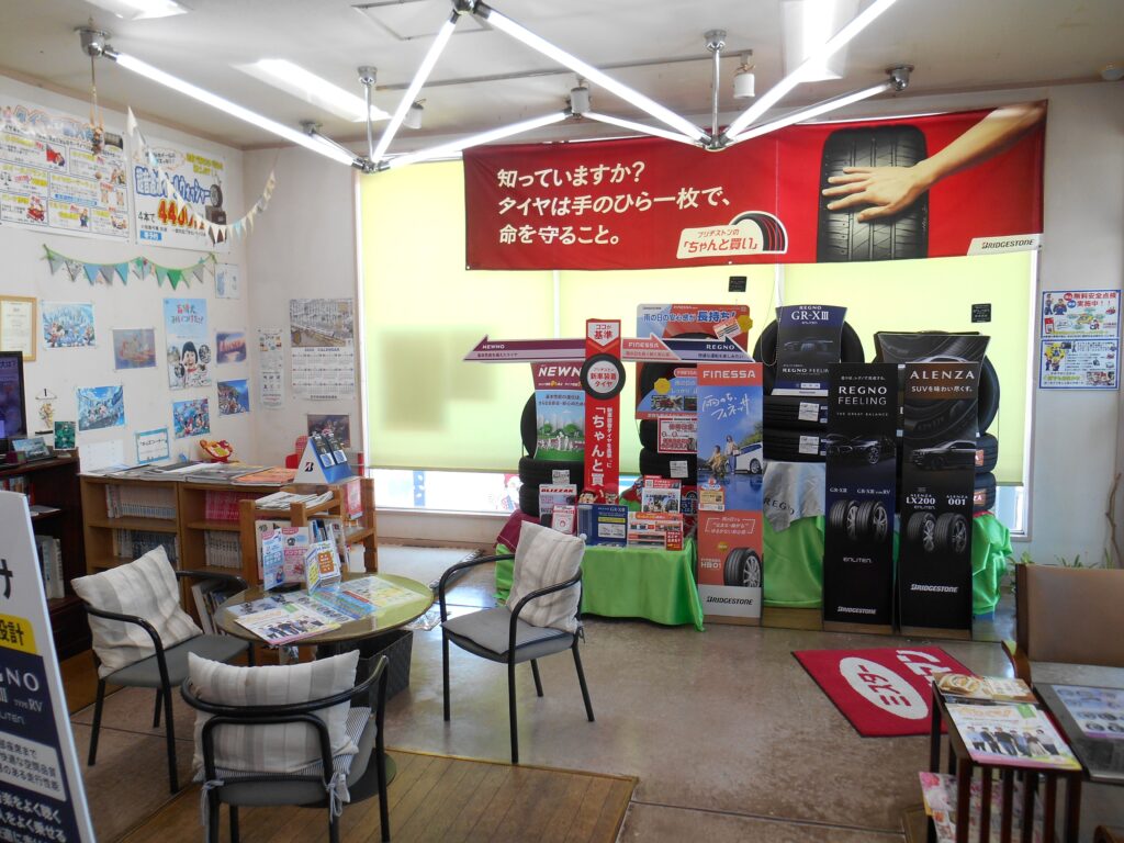 店内