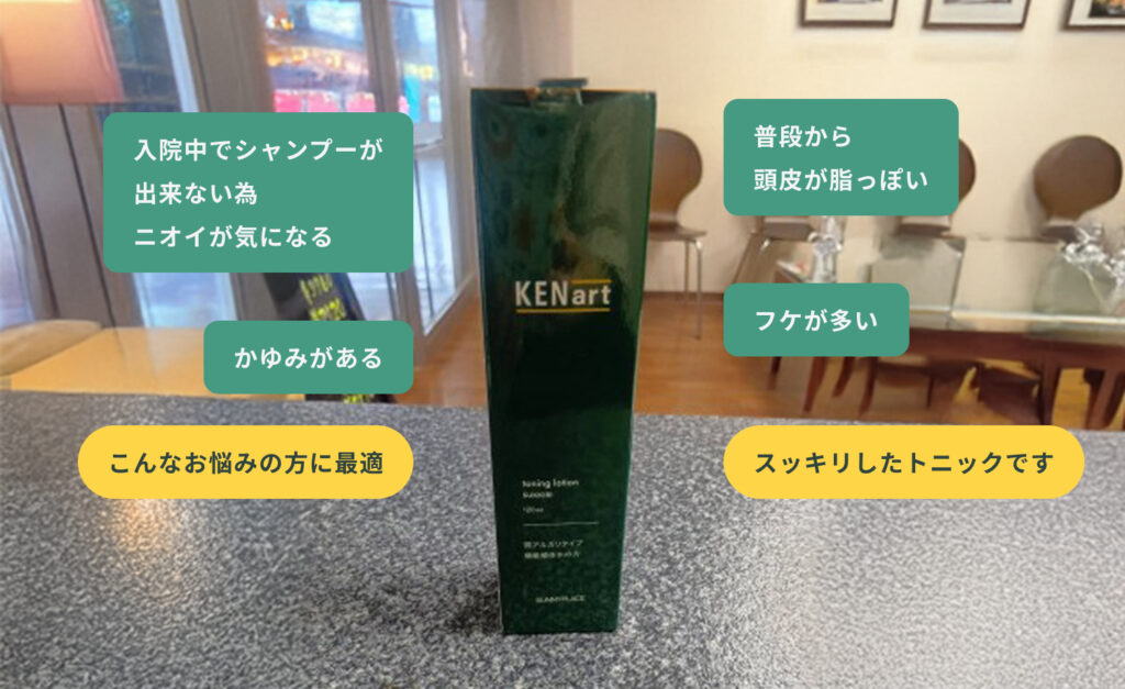 スッキリトニック